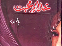Khak Aur Khoon Pdf